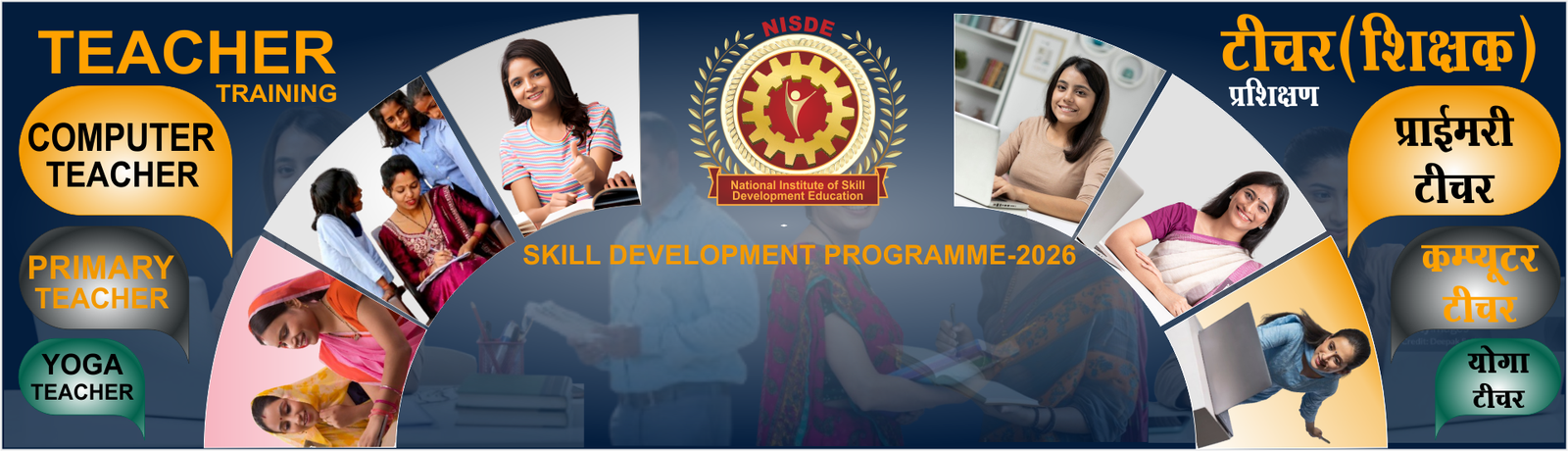 NISDE Skill Development Programme